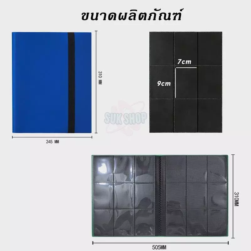 แฟ้มสะสมการ์ด 9 ช่อง มีขนาด 160/360/480/540 ใบ สมุดใส่การ์ดเกม โปเกมอน ยูโกะ คุณภาพดี thumbnail 5