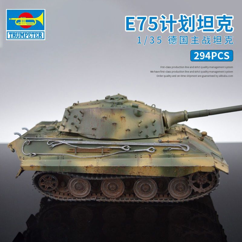 Trumpeter ประกอบ Chariot รุ่น 1/35 เยอรมัน E75 Plan Heavy Tank Tiger สาม 015338