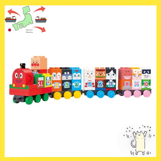 [Japanese Version] [Bandai (BANDAI)] BlockLabo: SL-Man and 123! Number Block Set | Recommended for a