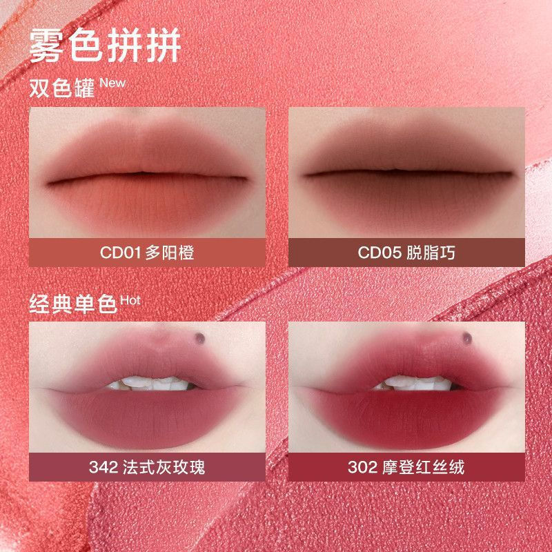 Dual-use red lip with three-tone lasting color you Canned Double-Flavored Mud Noodles12y New Matte L