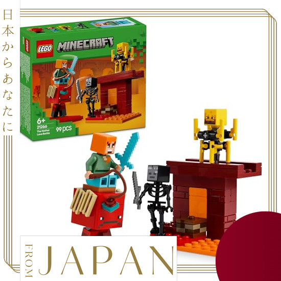 【Direct　From　JAPAN】 LEGO Minecraft: Battle in the Nether 21266 Toy for Boys and Girls