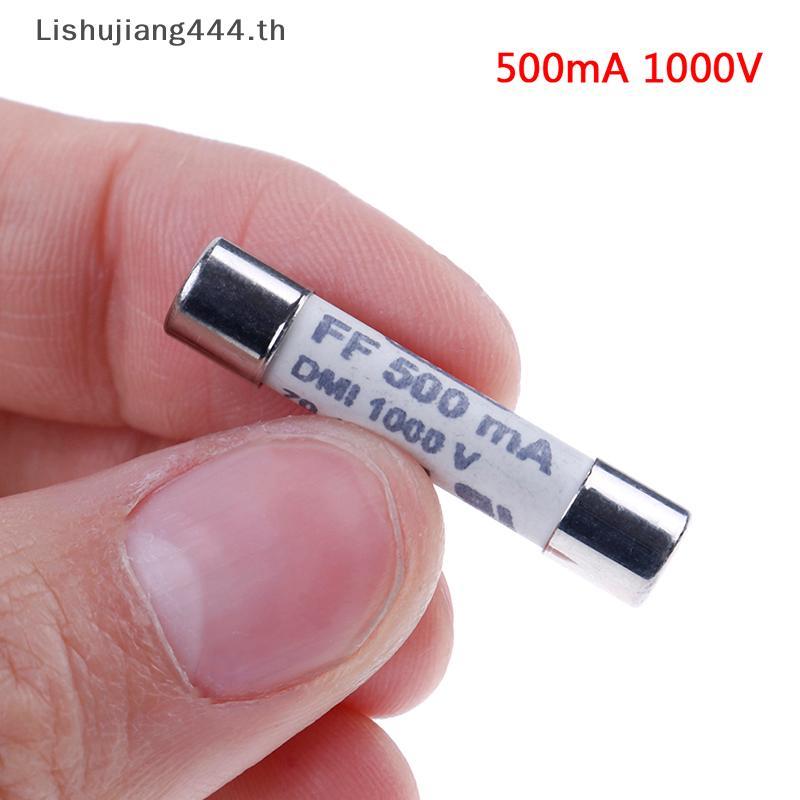 [NAY] 1 ชิ้น FF 0.5A 500mA 1000V dmi ฟิวส์สําหรับมัลติมิเตอร์ F15B F17B F18B 6.3x32 มม. [EON]