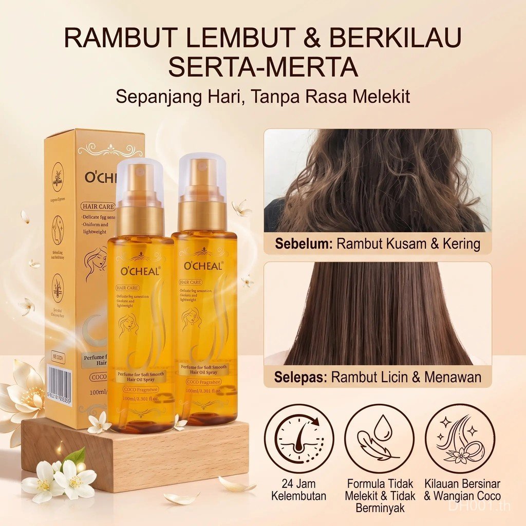 OCHEAL Hair Care Spray Oil 100ML - Argan & Vitamin E, Anti-Static, No-Rinse, สําหรับผมหยิกและผมตรง, 