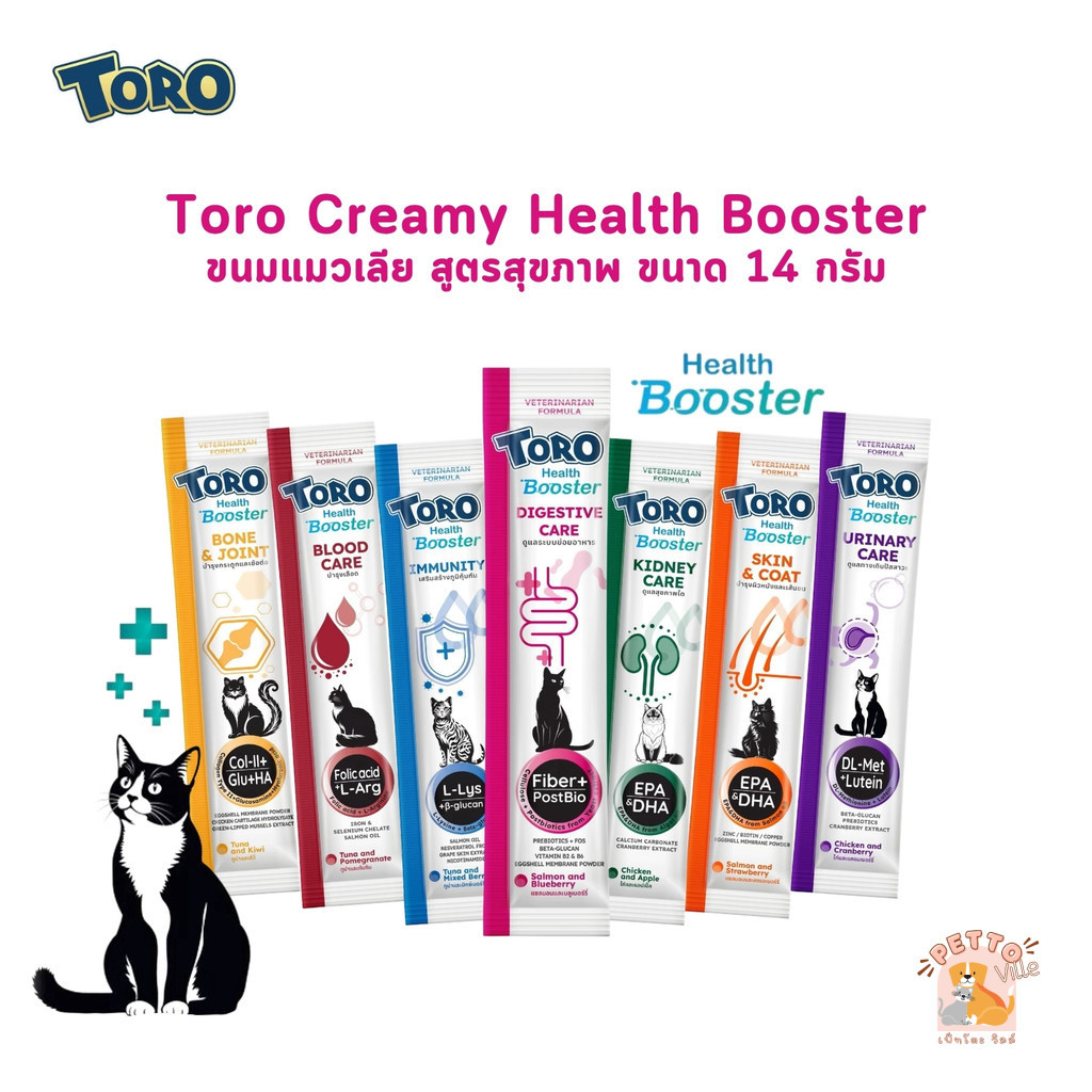 Toro Creamy Health Booster โทโร เฮลท์ บูสเตอร์ แมวเลียสูตรสุขภาพ ขนาด 14 กรัม