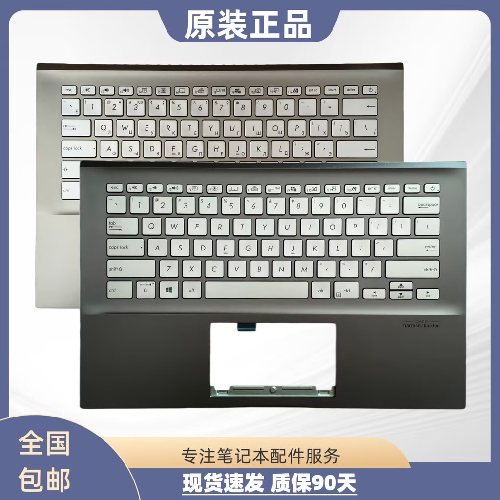 เหมาะสําหรับ Asus X431 V431 K431 S431 U4500F UM431 S4500F คีย์บอร์ด C ชุดเชลล์