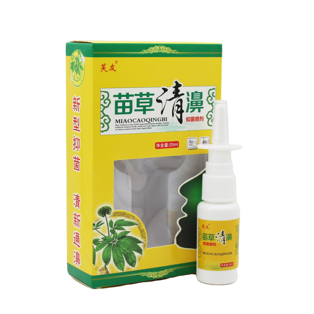 Fuyou Miaocao Clearing Spray Miaocao Clearing Spray สเปรย์ฉีดจมูก