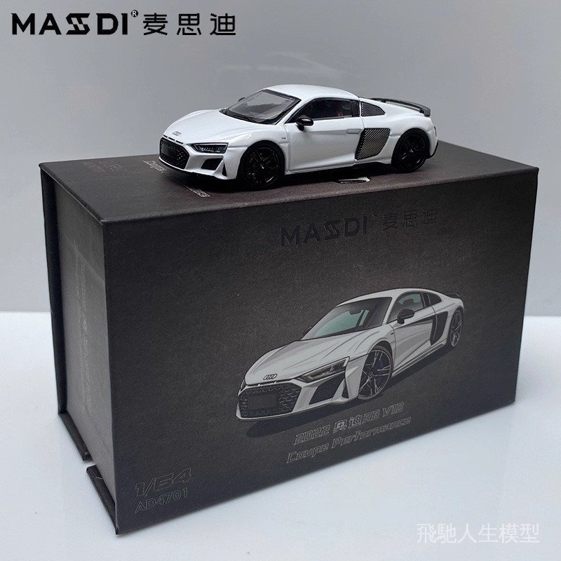 อินเทรนด์ขายร้อน Mai Sidi 2022 Audi R8 V10 Coupe Performance-White จําลองรถ Cross-Border ของขวัญวันเ