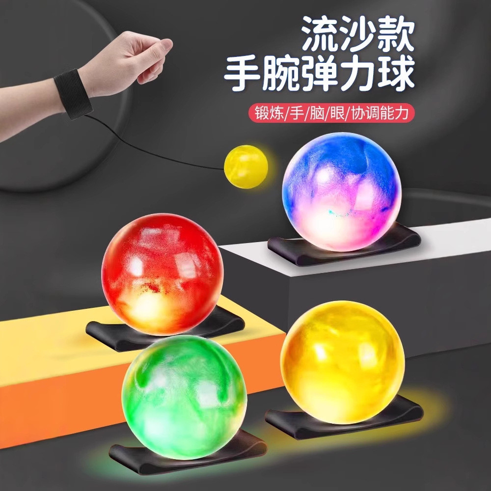 Luminous Glitter ข้อมือ Bouncy Ball เด็กเชือกของเล่น Bounce Bounce Ball Rebound ข้อมือโยน Catch Ball