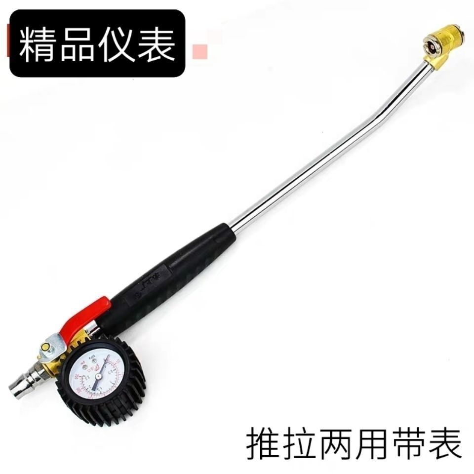 Tyre Quick Inflation Rod Double-Head Dual-ใช้ Hook-Pull Inflation Tyre Pressure Gauge/Pipe Type Tyre