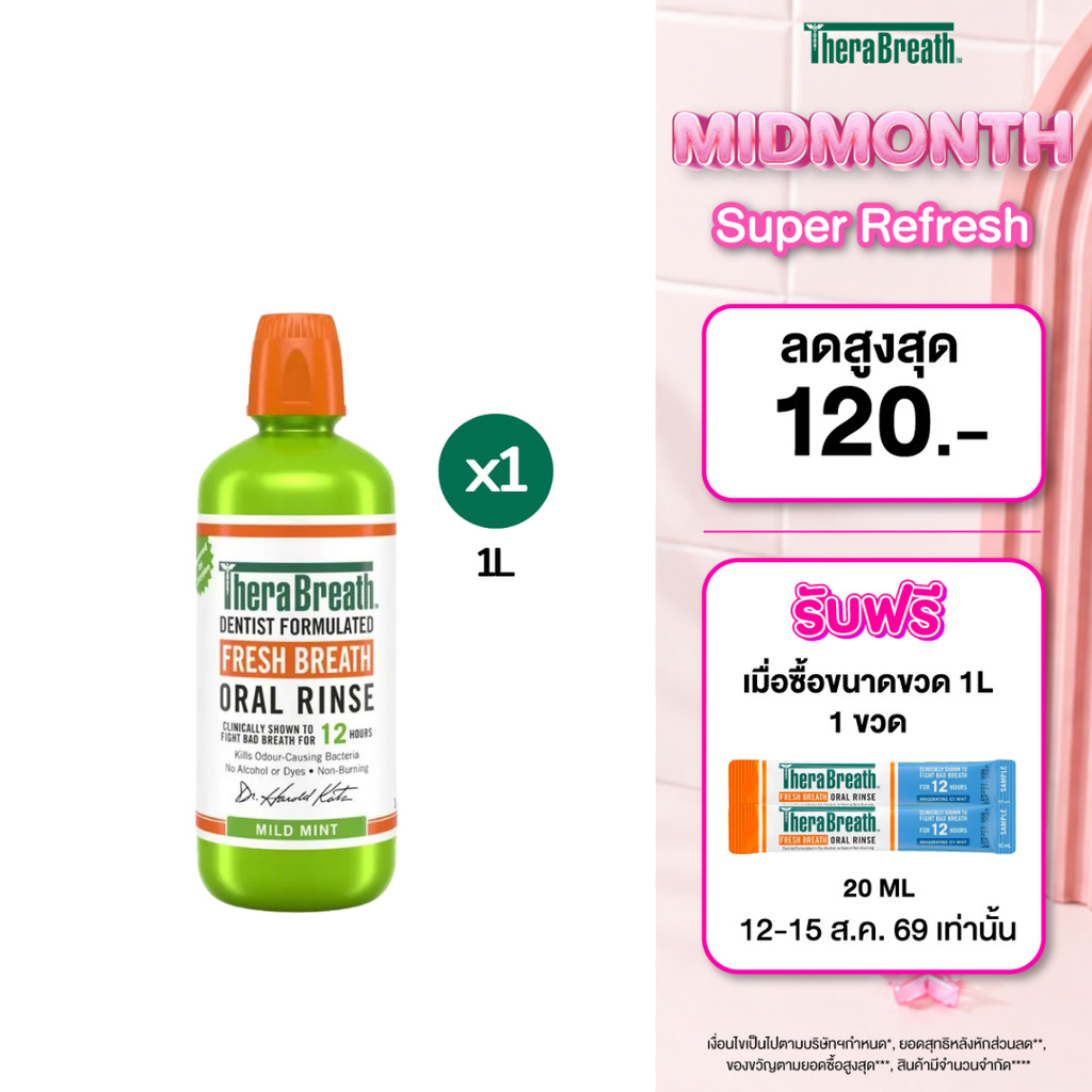 TheraBreath 1L สูตร Mild Mint - Mouthwash น้ำยาบ้วนปาก ลดกลิ