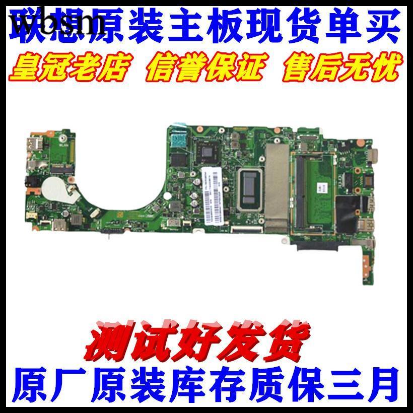 [Motherboard Monopoly] เมนบอร์ด Lenovo V330-14IKB E43-80 E53-80 K43C-80 E4-ARR V330-14ARR