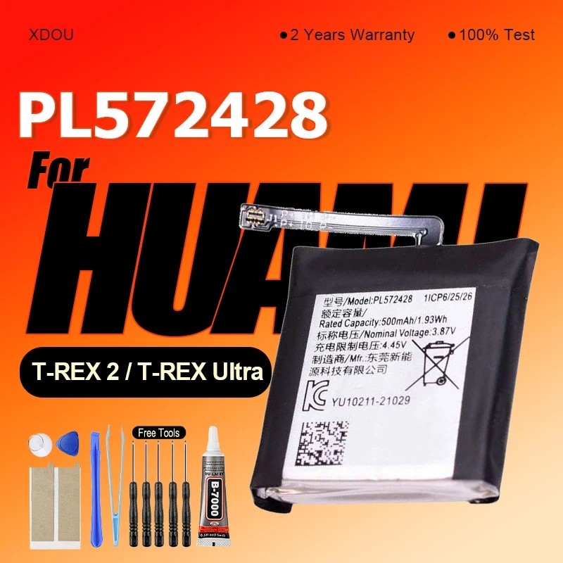 500mAh ใหม่ PL572428 แบตเตอรี่สําหรับ Huami T-REX 2 / T-REX Ultra Watch Bateria + เครื่องมือฟรี
