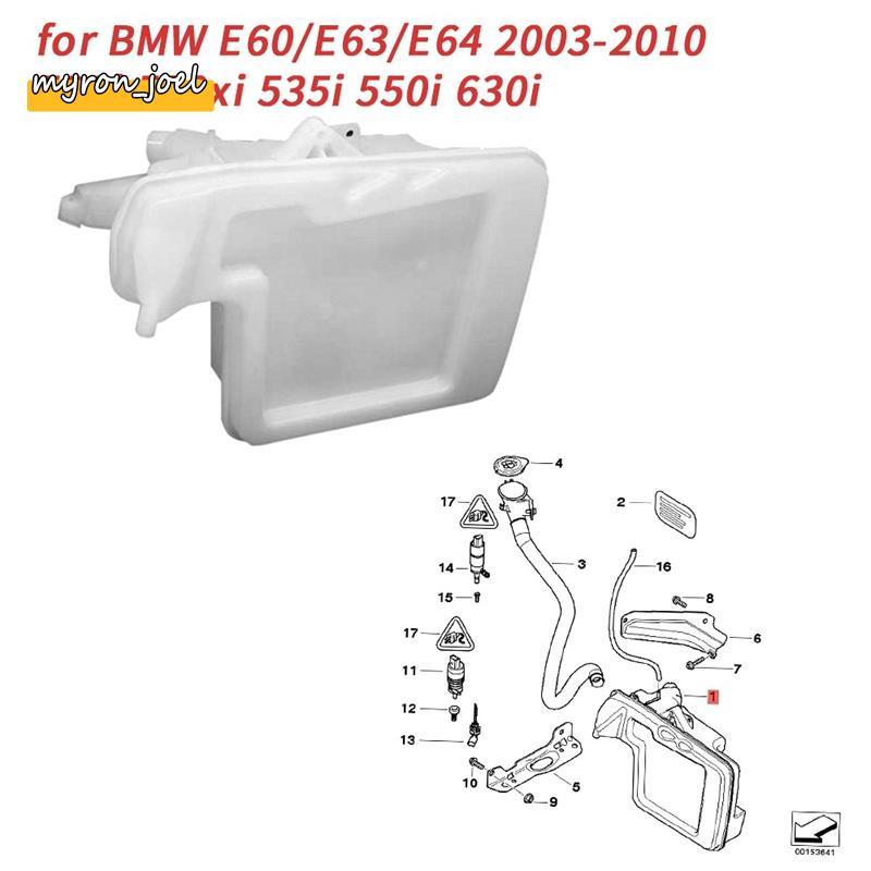 ไฟหน้ารถเครื่องซักผ้าอ่างเก็บน้ําของเหลวขวดสําหรับ E60/E63 E64 03- 10 530i 525i 528i 535i 550i 630i 