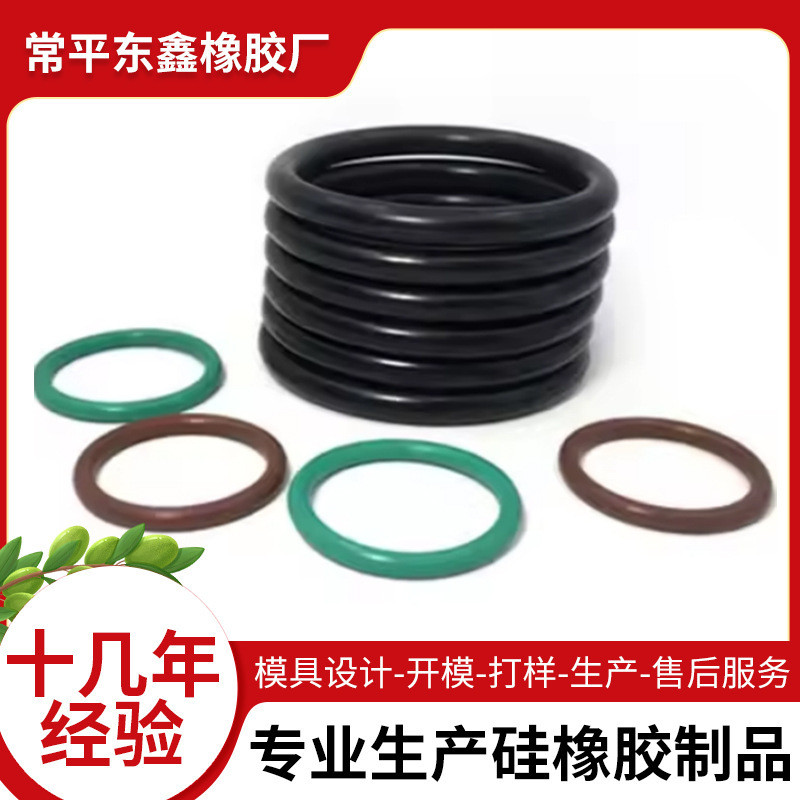 ไนไตรล์ O-Ring O-Ring แหวนปิดผนึกเส้นผ่านศูนย์กลางภายนอก 5-320 เส้นผ่านศูนย์กลางลวด 2 มม.กันน้ําทนต่