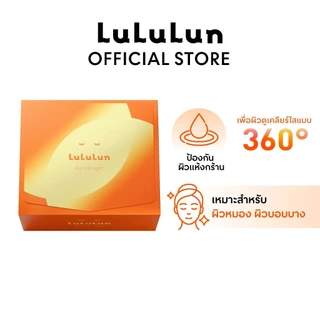 (แพ็ค 28 แผ่น) LuLuLun Aurabright Face Mask ลูลูลูน ออร่าไบรท์ แผ่นมาสก์หน้า เพื่อผิวบอบบาง มอบความกระจ่างใส