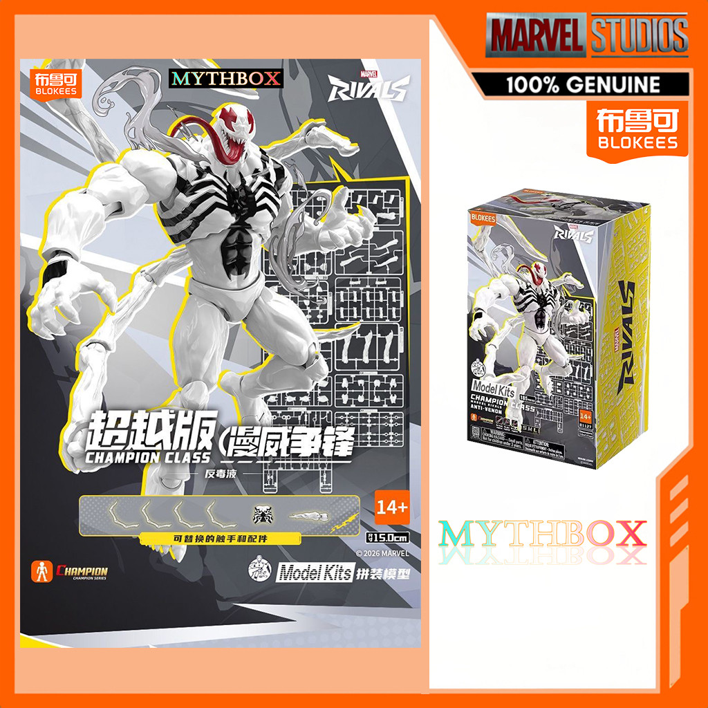 ★ MYTHBOX ★ ของแท้ blokees bruco MARVEL Anti-Venom Champion Class รุ่น Blokees marvel อะนิเมะของเล่นเด็กของขวัญ