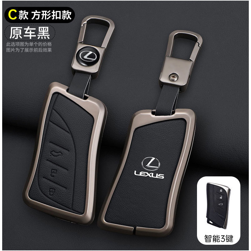 เหมาะสําหรับ Lexus ES200 ES300h กล่องกุญแจ Lexus nx200ES260 LS รถรวม rx300 Shell