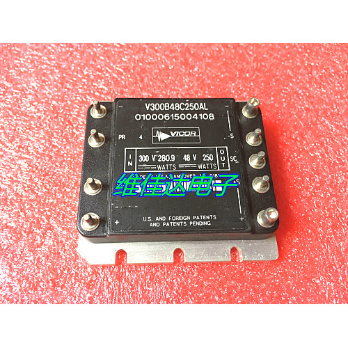 V300B48C250AL V300B48C250AL2 โมดูลไฟ 300V ถึง 48V 250W พร้อมส่ง