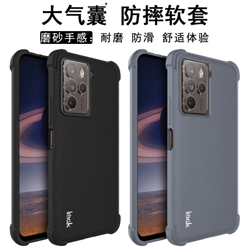 เคสโทรศัพท์ Imak HTC U23 เคสป้องกัน U23 Pro เลนส์รวมทุกอย่างเคสนิ่มกันกระแทกรุ่นถุงลมนิรภัยสีดําด้าน