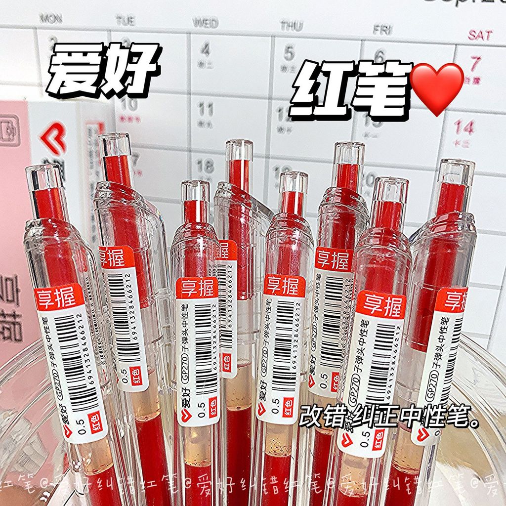 Hobby GP270 Enjoy Holding ปากกาสีแดงนักเรียนเฉพาะปากกาเจลสีแดงครูครูทุ่มเท Approval การบ้าน Push Typ