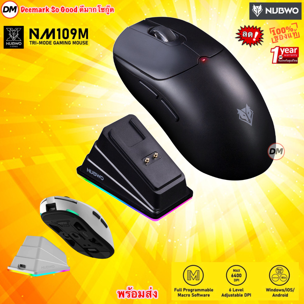 🚀ส่งเร็ว🚀 GAMING NUBWO NM109M  Mouse Wireless 2.4GHz / Bluetooth 5.2 / USB Type-C Wired เมาส์ 3in1 ส