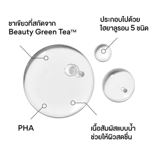 innisfree green tea hyaluronic skin 170 ml อินนิสฟรี กรีนที สกิน 170 มล.