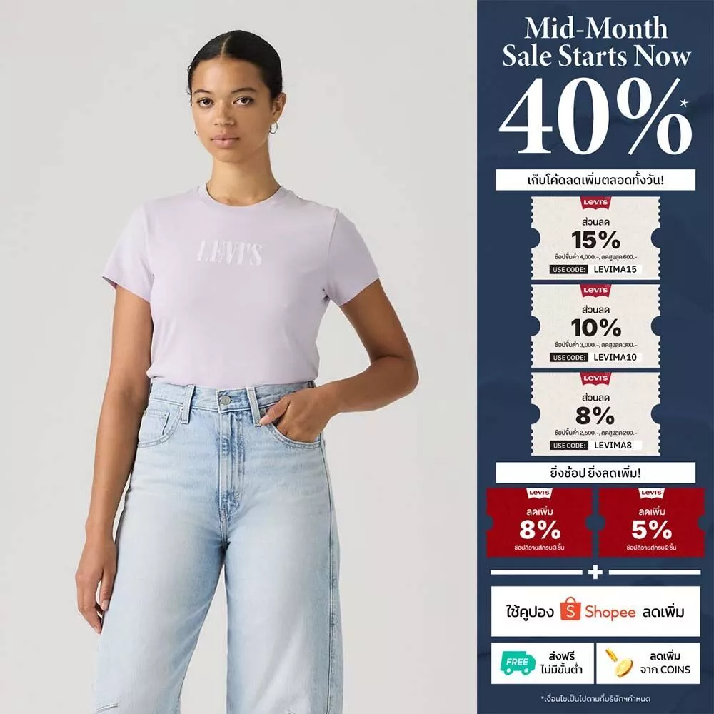 เสื้อยืดผู้หญิง Levi's® Women's Perfect T-Shirt