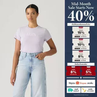 เสื้อยืดผู้หญิง Levi's® Women's Perfect T-Shirt