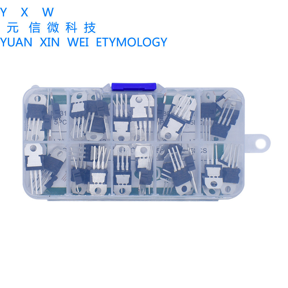 10 ประเภท 50 L7805/7806/78812/7824/LM317 แรงดันไฟฟ้าสามปลายท่อ Sorting Box Kit