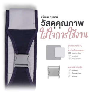 SiamLatex เป้อุ้มเด็ก กระเป๋าอุ้มเด็ก 1-24 เดือน รุ่น Pikka อุปกรณ์สำหรับ ทารกแรกเกิด ให้นมบุตร