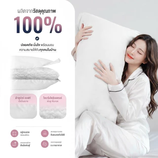 Orientas หมอนบอดี้ หมอนคนท้อง รุ่น Maehwa หมอนขนาดใหญ่ สำหรับกอด อัดแน่น ใยโพลีไมโครดูเวท หนา 4 นิ้ว