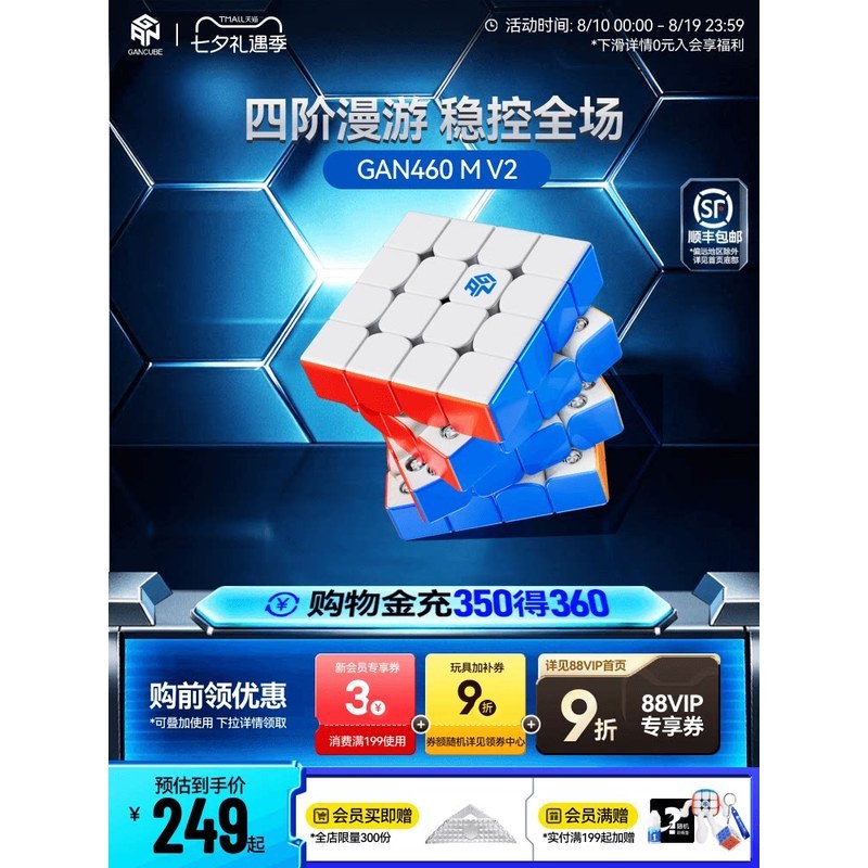 【ใหม่】GAN460M 4x4 ลูกบาศก์แม่เหล็ก, ของเล่นปริศนาสำหรับการแข่งขันระดับมืออาชีพ, ของขวัญสำหรับเด็กที่