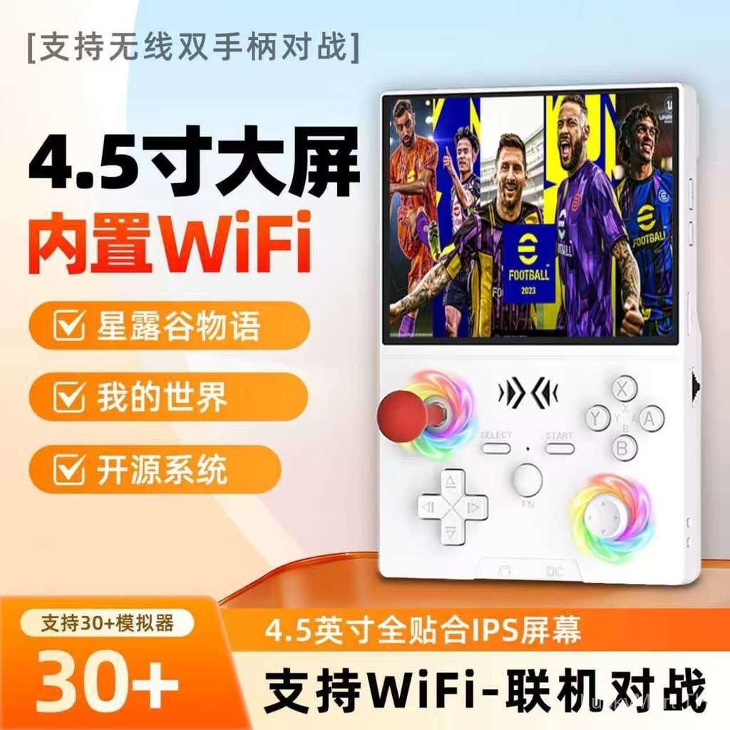 [คลังสินค้าพร้อมตรงการจัดส่ง] คอนโซลเกมมือถือจากโรงงาน XF45V มือถือ WiFi ออนไลน์การต่อสู้แสงบรรยากาศ