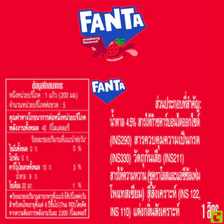 [สินค้าส่งด่วน] แฟนต้า น้ำอัดลม น้ำแดง 1 ล.