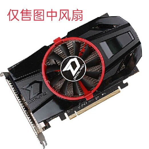 [หม้อน้ําขายร้อน] Dylan Hengjin HD7770 Super Version HD7750 Internet Cafe Version พัดลมการ์ดกราฟิก G