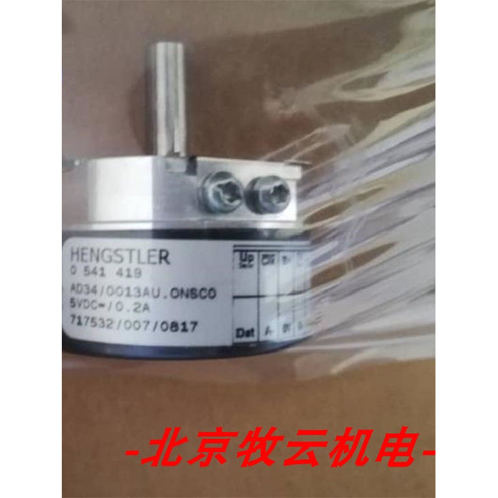 ยี่ห้อใหม่ของแท้ AD34/0013AU/AF.0 NSC0 0541419Encoder Encoder Encoder Encoder Encoder Encoder Encode