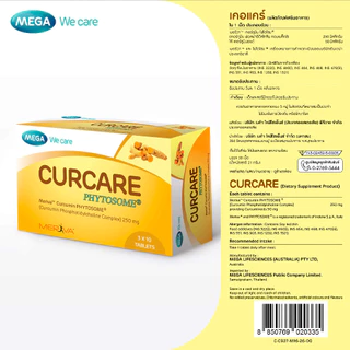 MEGA We care เมก้าวีแคร์ CURCARE (3x10's) เคอเเคร์ ผลิตภัณฑ์เสริมอาหาร 30 เม็ด (CU030I)