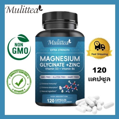 Mulittea Magnesium Glycinate Zinc Complex - ช่วยดูแลกล้ามเนื้อ กระดูก พลังงาน และสุขภาพโดยรวม