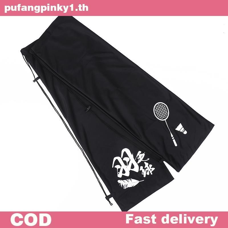 PUPINK Badminton Raet Cover Bag Soft Storage Bag Drawstring Poet Portable Badminton Raet Cover Prote