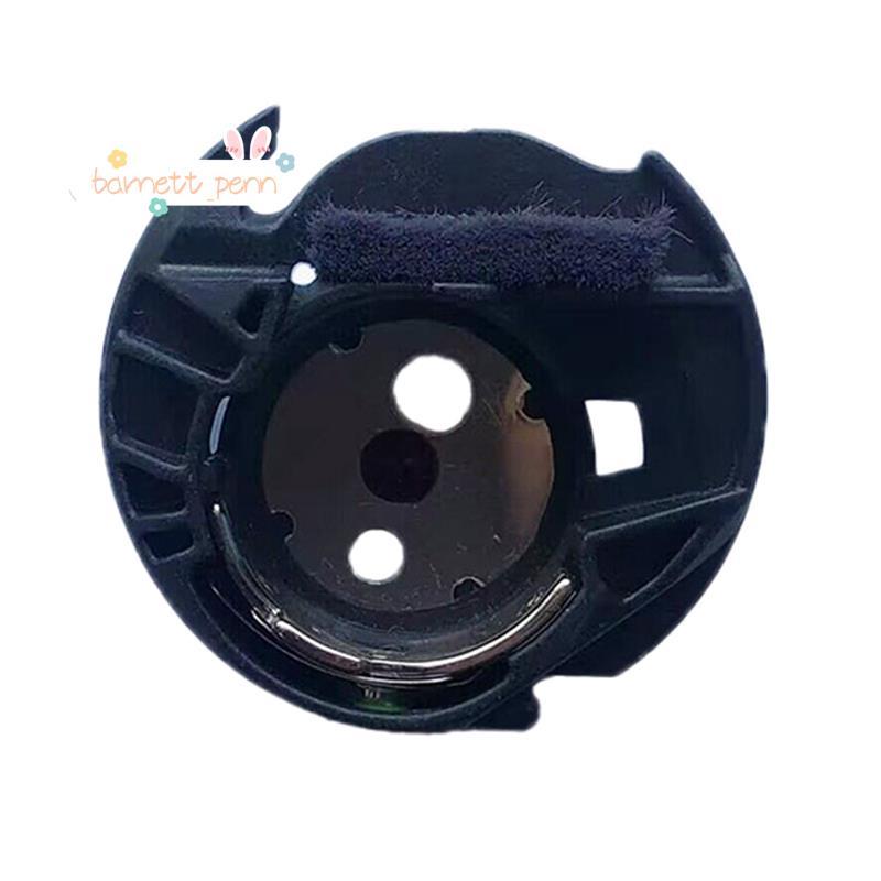 XD XD XD1855351 BOBBIN สําหรับ PE700II, PE770, PE780D เย็บปักถักร้อยจักรเย็บผ้าพลาสติก Bobbin Case