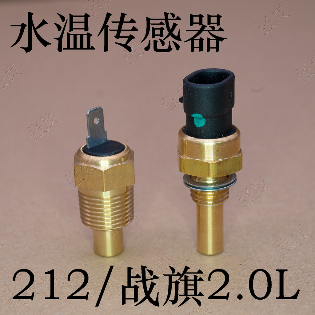 การจัดส่งปกติสําหรับเทศกาลฤดูใบไม้ผลิ Zhang Tanbei รถยนต์ BJ212 ธงสงคราม Gladiator อุณหภูมิปลั๊กอุณห