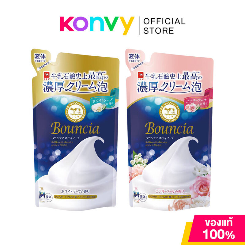 BOUNCIA Body Soap White Sope [Refill] 360ml.
