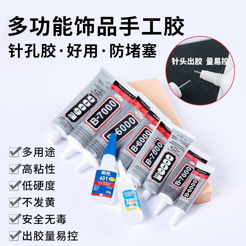 [ขายร้อน] b6000 กาว Multi-Specification diy เครื่องประดับกาว e6000 กาวความงามแต่งเล็บสติกเกอร์ Diamo