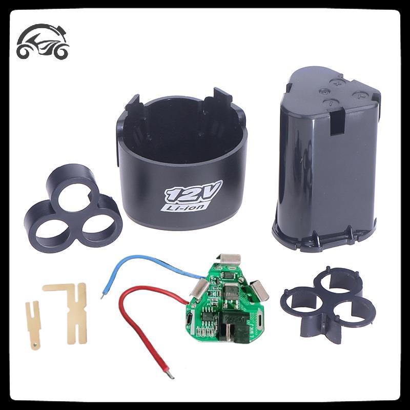 [8C11] BMS 18650 Lithium Box Circuit Pa Shell Case Braet Hand Drill Power Li-ion Battery Protection 
