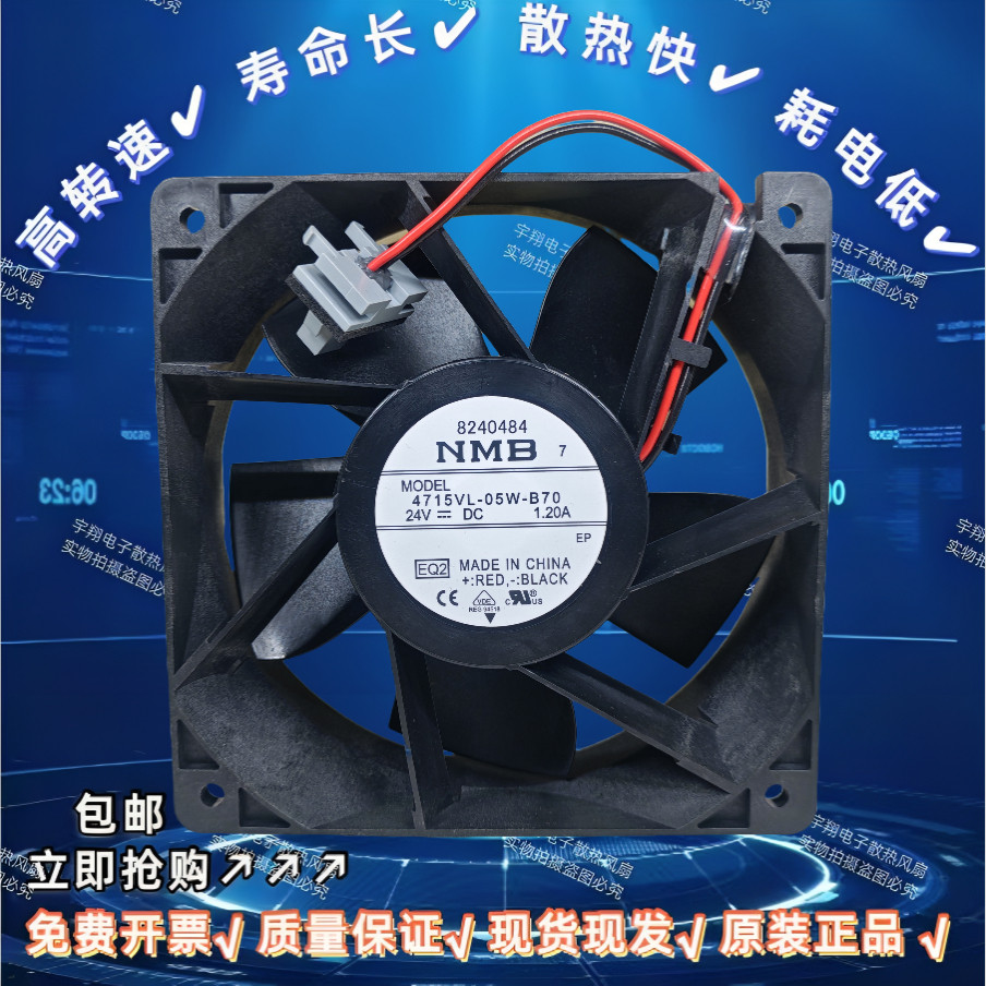 4715VL-05W-B70 24V 1.2A Vector/Kony Inverter D2V007/D2V011 อุปกรณ์เสริมพัดลม
