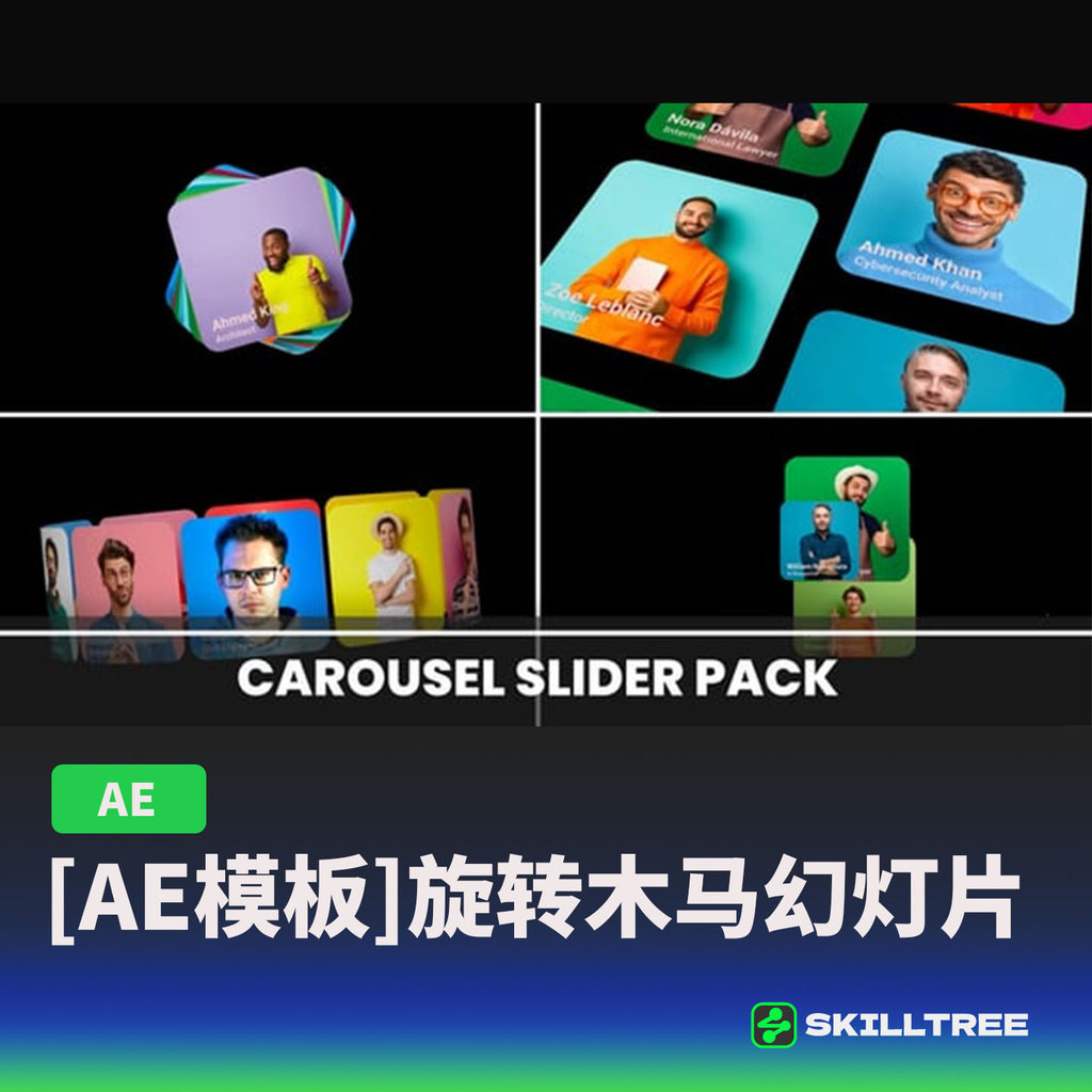 AE Template Merry-go-round Slide Video Merry-go-round Photo Merry @-115363