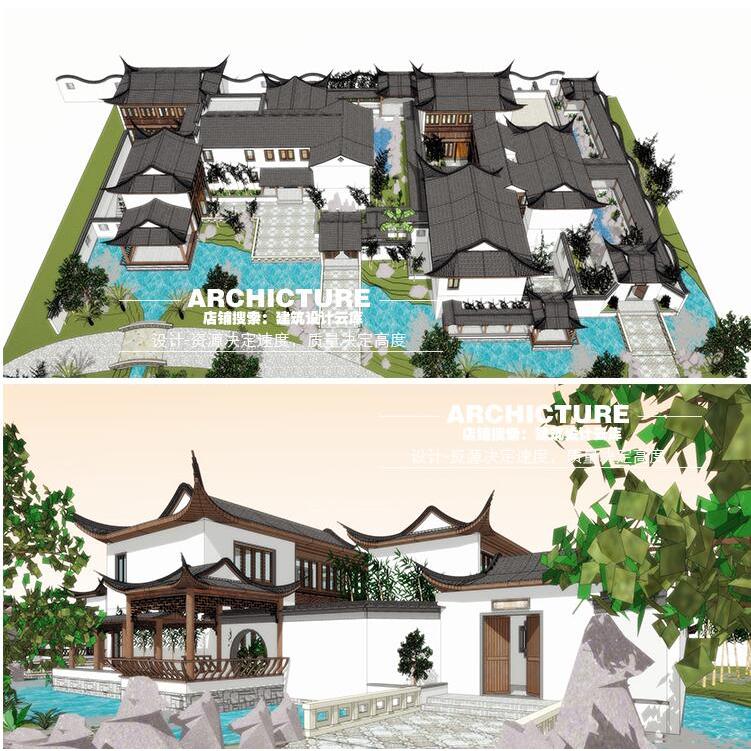 Skp Model สไตล์จีนสมัยใหม่ Lingnanshui Country Style Garden Style Villa Residential Architectural De