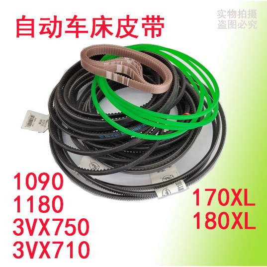 American Gates Tapping เข็มขัด 3VX710 750 V-Belt มอเตอร์เข็มขัด 11M1090 11M1180 อัตโนมัติ y