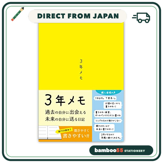 Direct From Japan Note Life 3-Year Diary, 3-Year Memo, Diary, A5 (21 cm × 15 cm) [2026–2028 Edition]