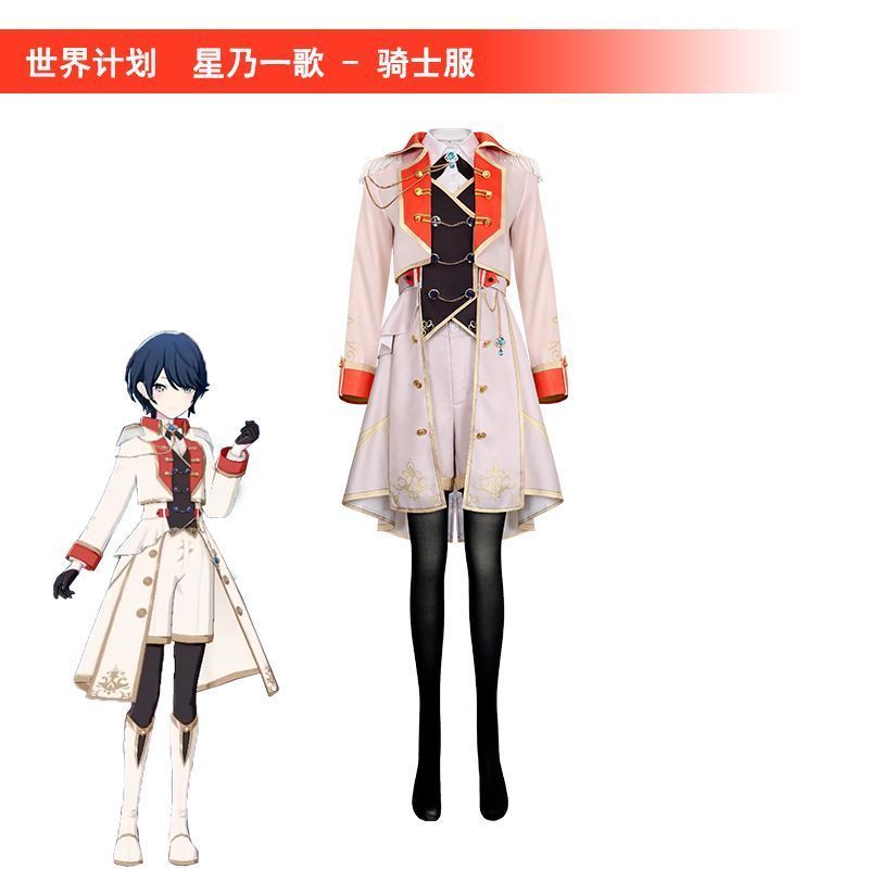 Project SEKAI Cosplay: Hoshino Ichika Knight Uniform Cosplay เครื่องแต่งกายสไตล์อนิเมะครบชุดจากเกม 2